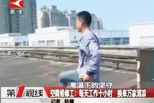多佳维中央空调系统运维修服务中心-张峰同志接受张视记者采访1