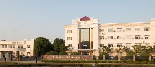 张家港金利织带有限公司空调系统活塞机组维修案例分析：高压保护