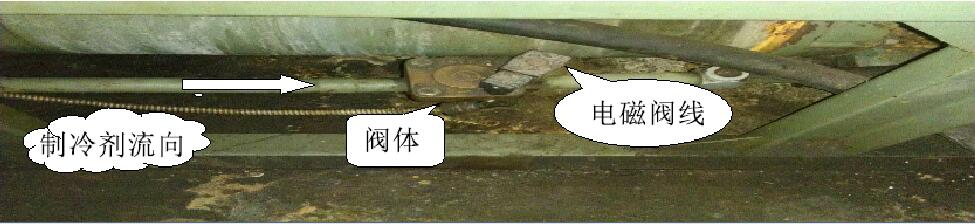 中央空调系统维修现场图&mdash;向膨胀阀供液的电磁阀