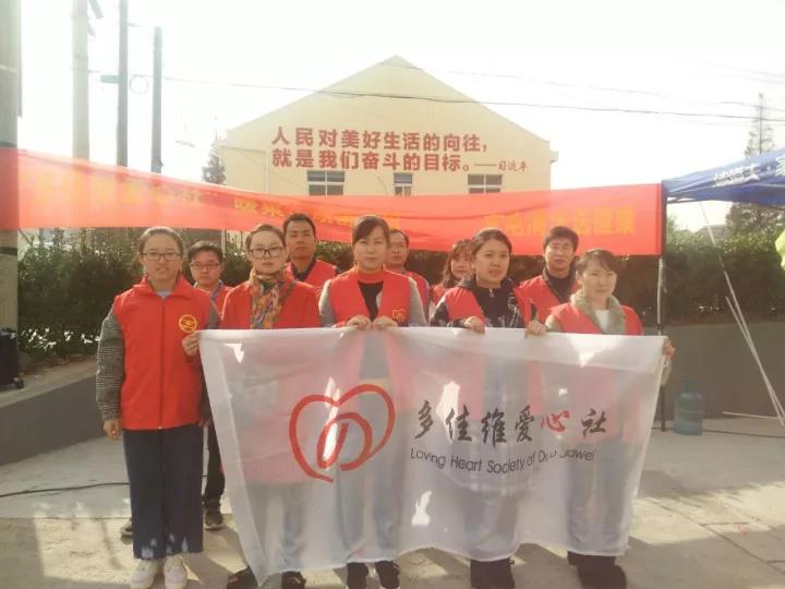 此次暖巢行动志愿者们合影