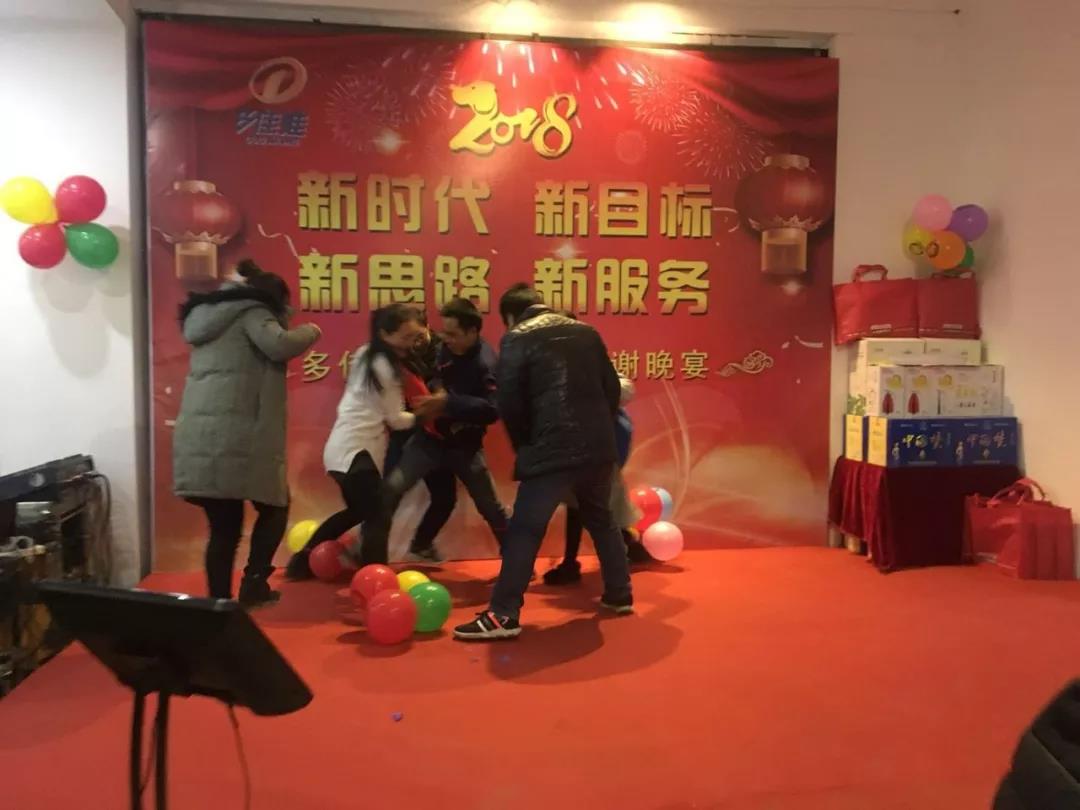有趣的互动环节大家玩得很尽兴1