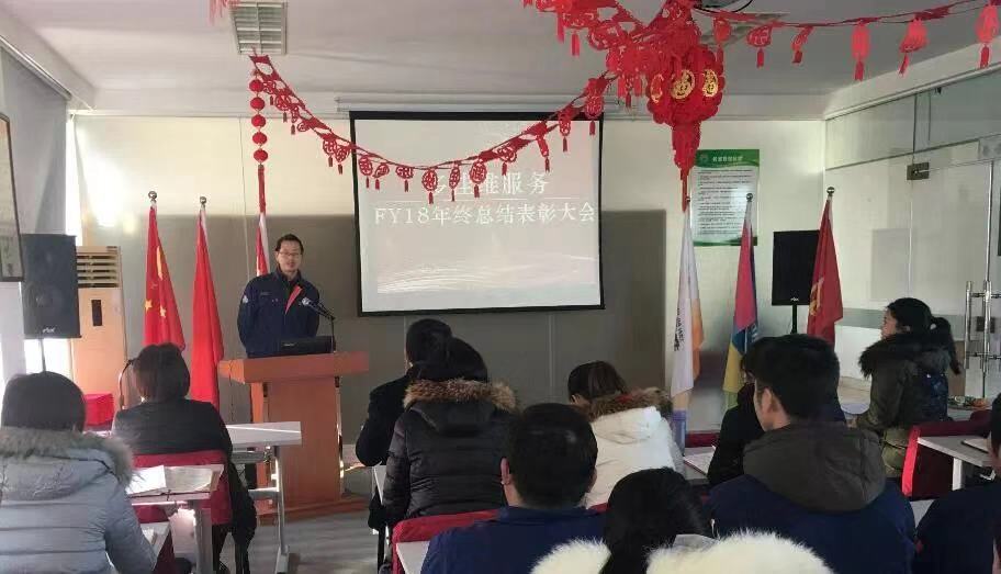 公司副总张敏峰就维保条线工作状况进行了总结发言