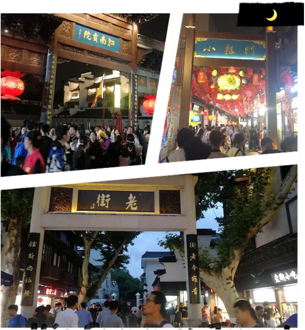 南京夫子庙2