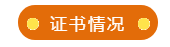 QQ截图20220315132952