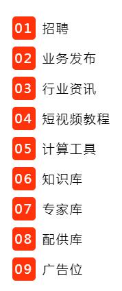 QQ截图20220915161408